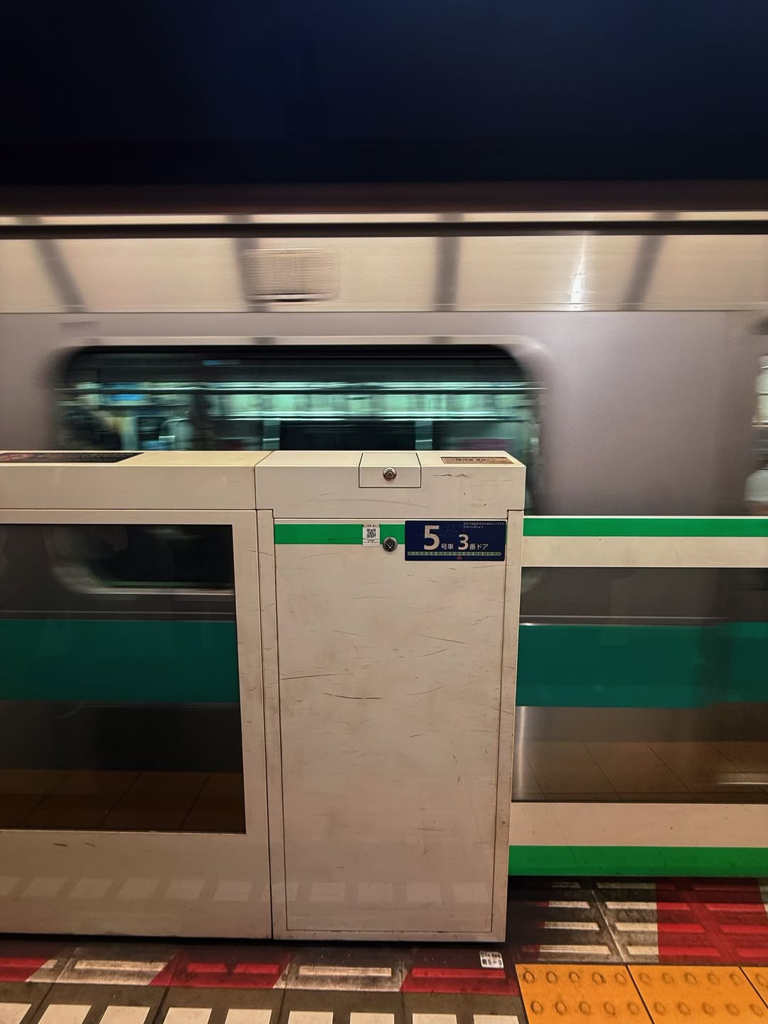 อร - พัศชนันท์ เจียจิรโชติ