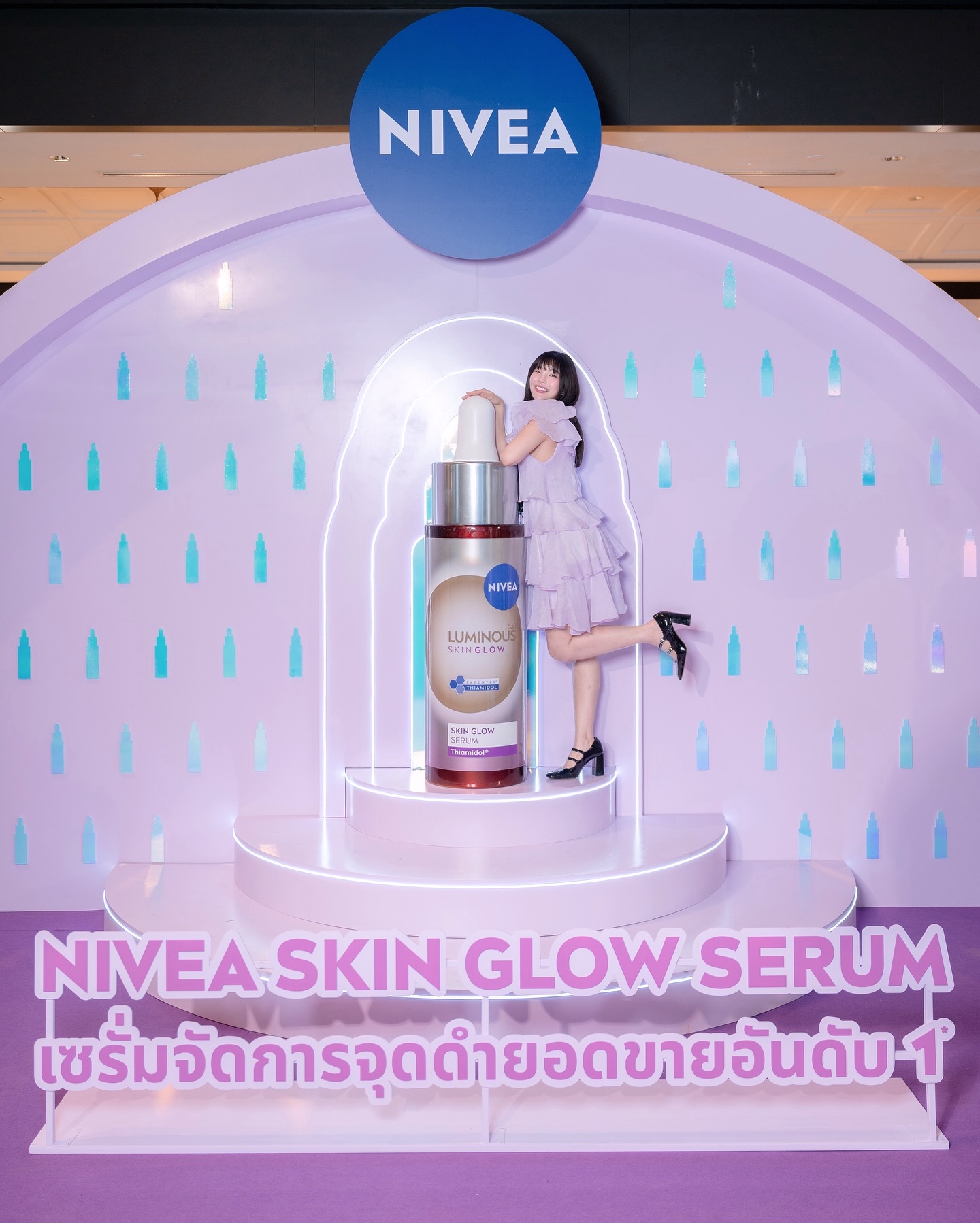 อร - พัศชนันท์ เจียจิรโชติ