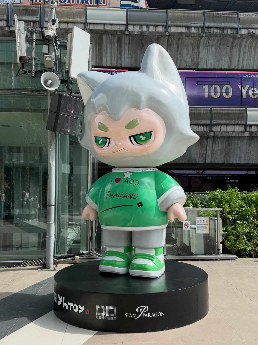 อร - พัศชนันท์ เจียจิรโชติ