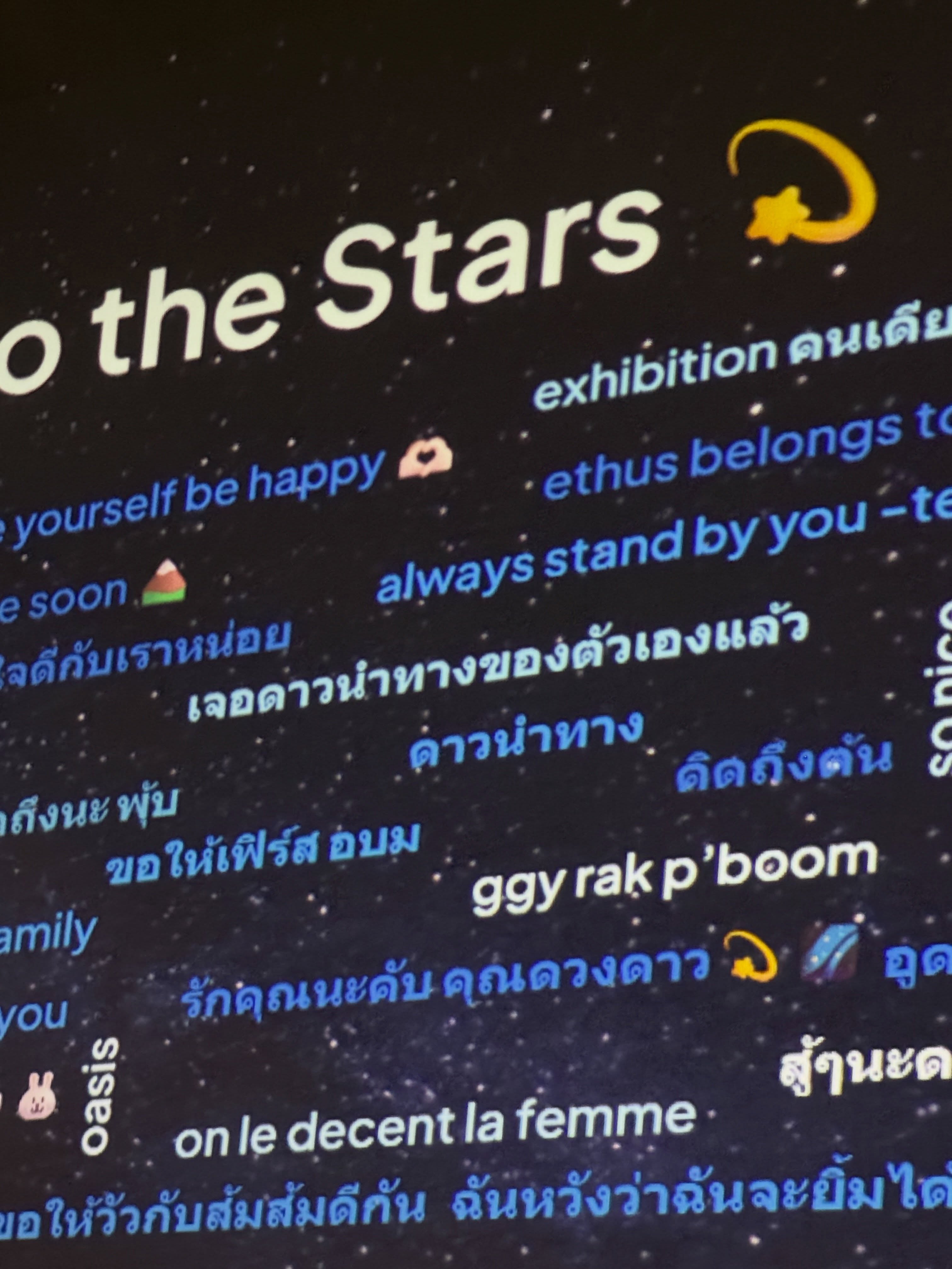 อร - พัศชนันท์ เจียจิรโชติ
