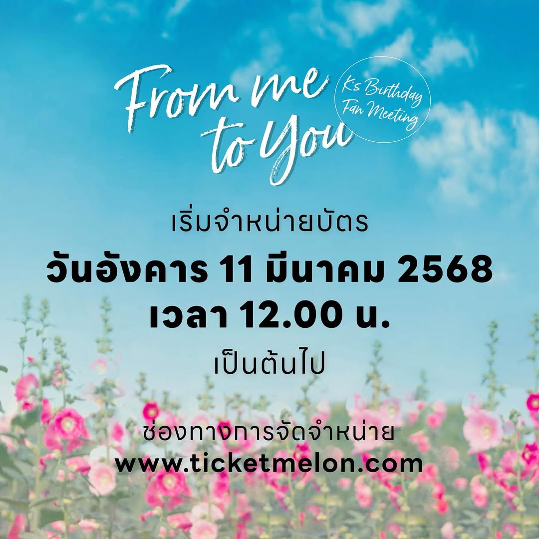 แก้ว - ณัฐรุจา ชุติวรรณโสภณ
