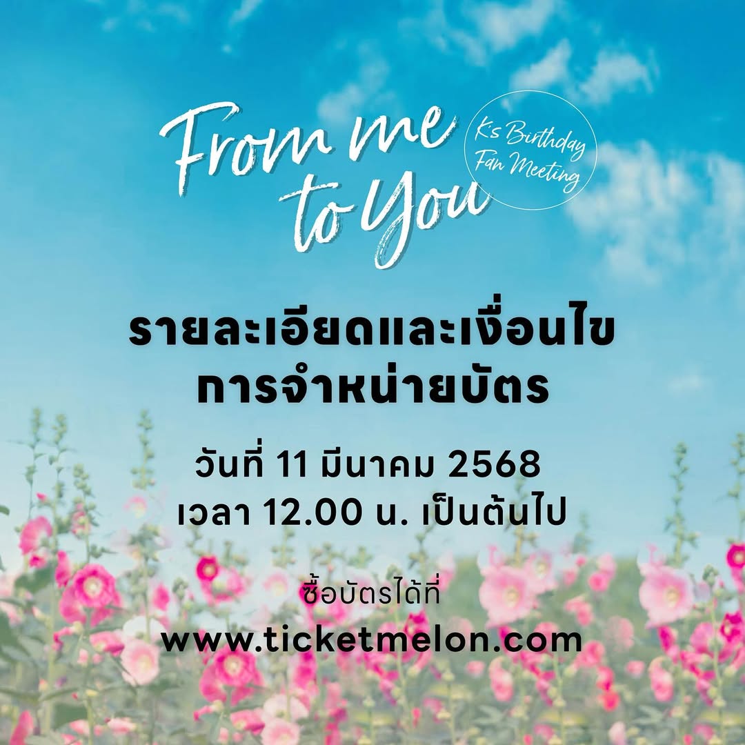 แก้ว - ณัฐรุจา ชุติวรรณโสภณ