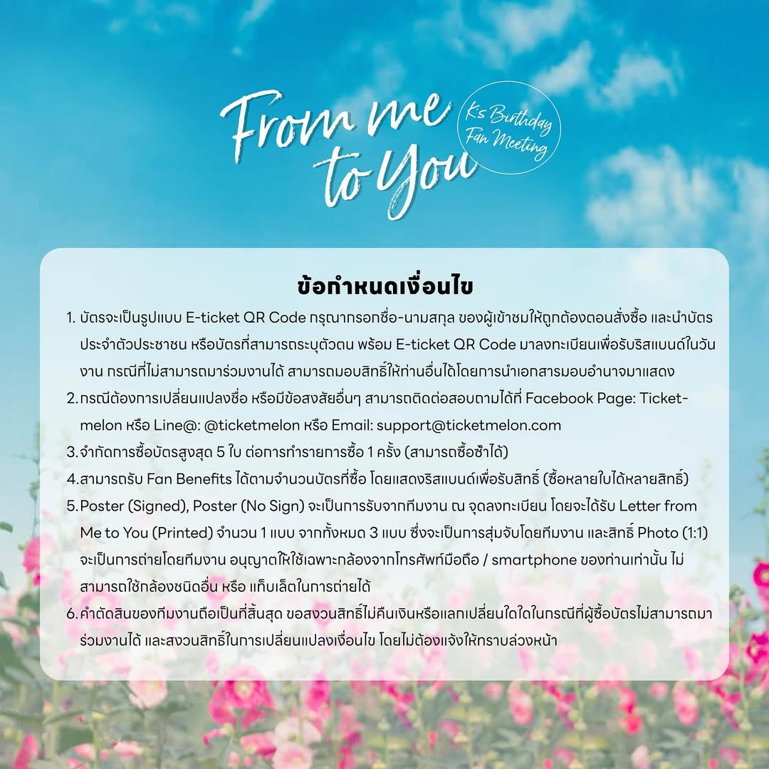 แก้ว - ณัฐรุจา ชุติวรรณโสภณ