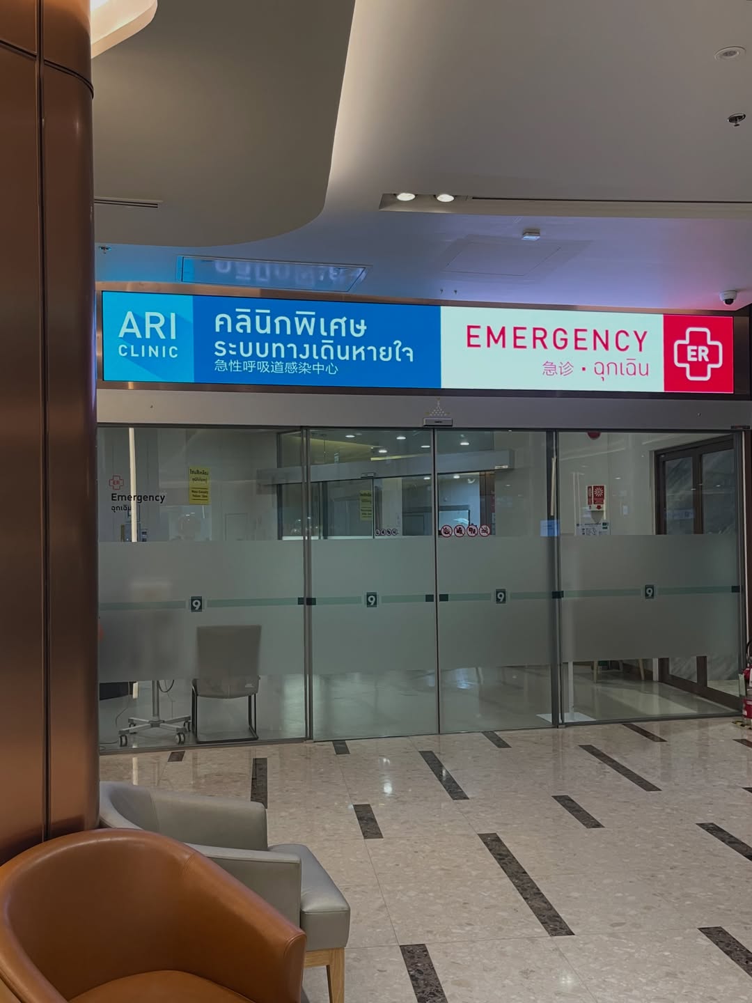 แก้ว - ณัฐรุจา ชุติวรรณโสภณ