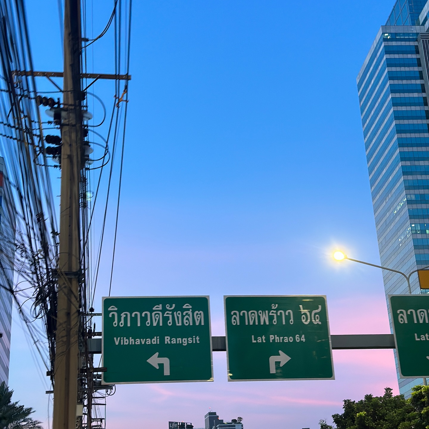 โมบายล์ - พิมรภัส ผดุงวัฒนะโชค
