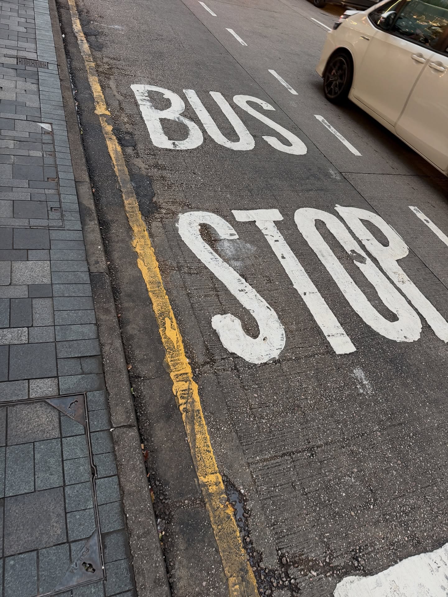 โมบายล์ - พิมรภัส ผดุงวัฒนะโชค