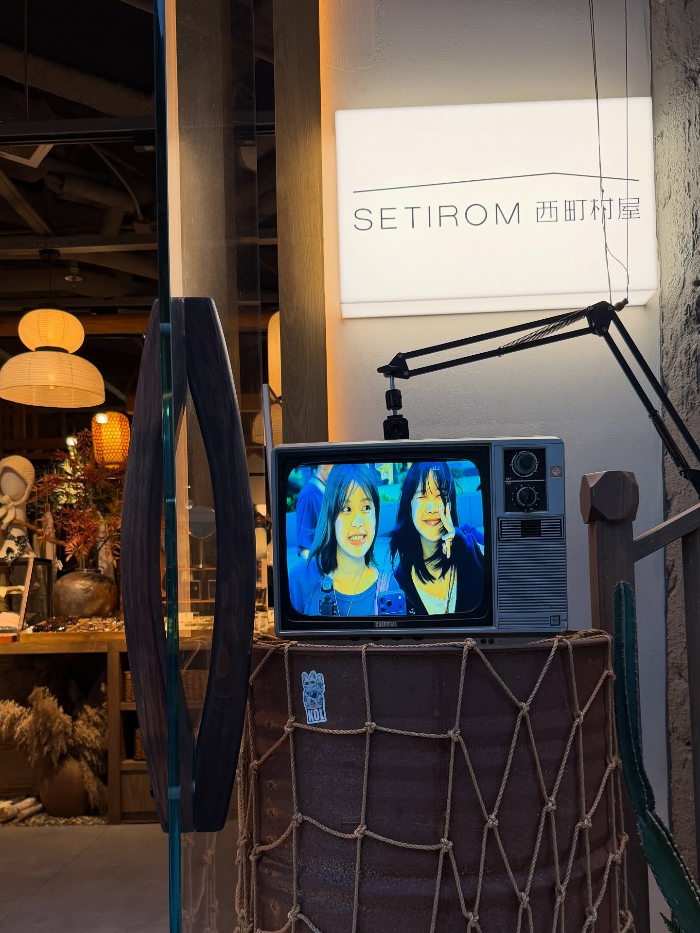 โมบายล์ - พิมรภัส ผดุงวัฒนะโชค