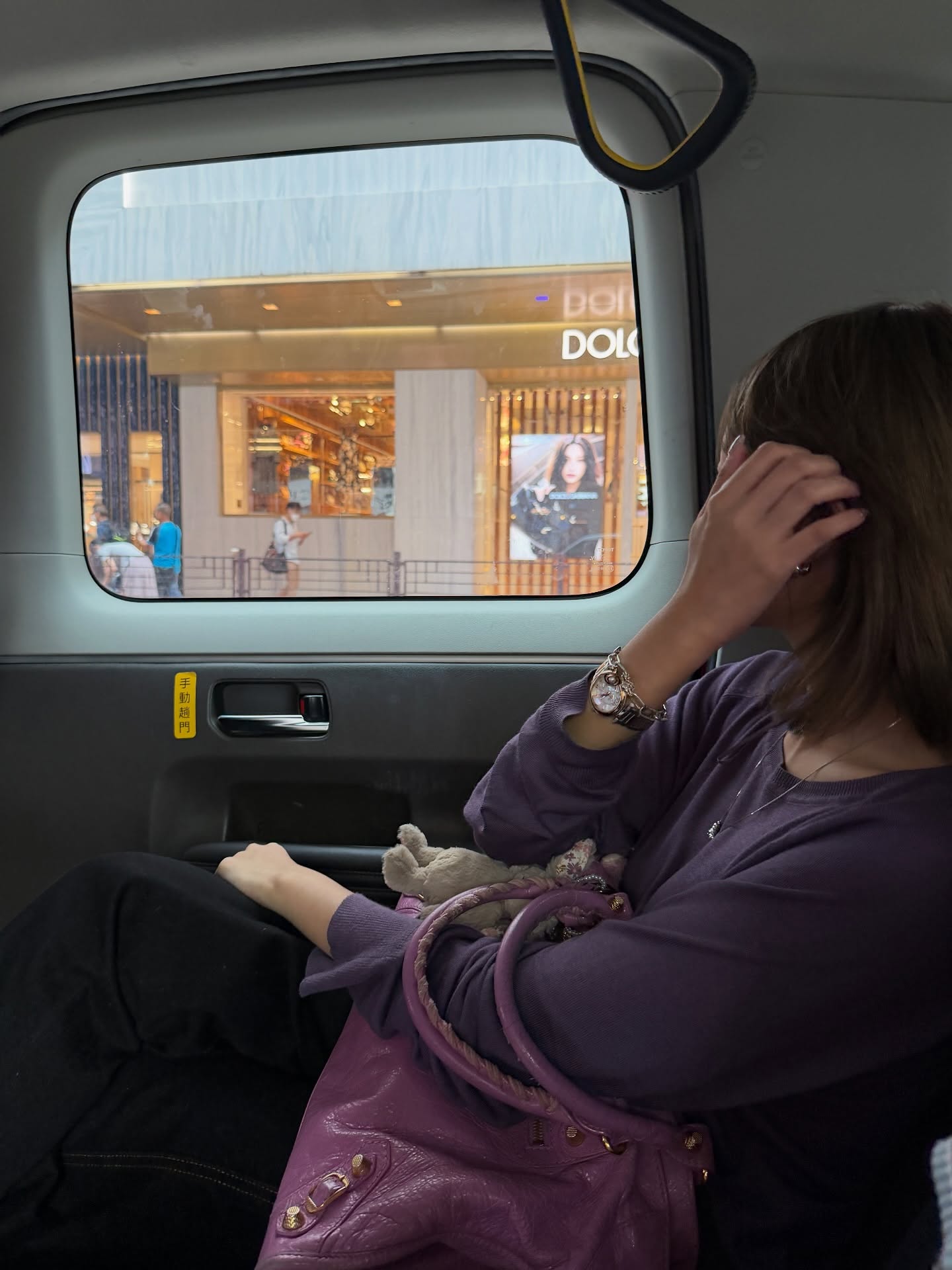 โมบายล์ - พิมรภัส ผดุงวัฒนะโชค