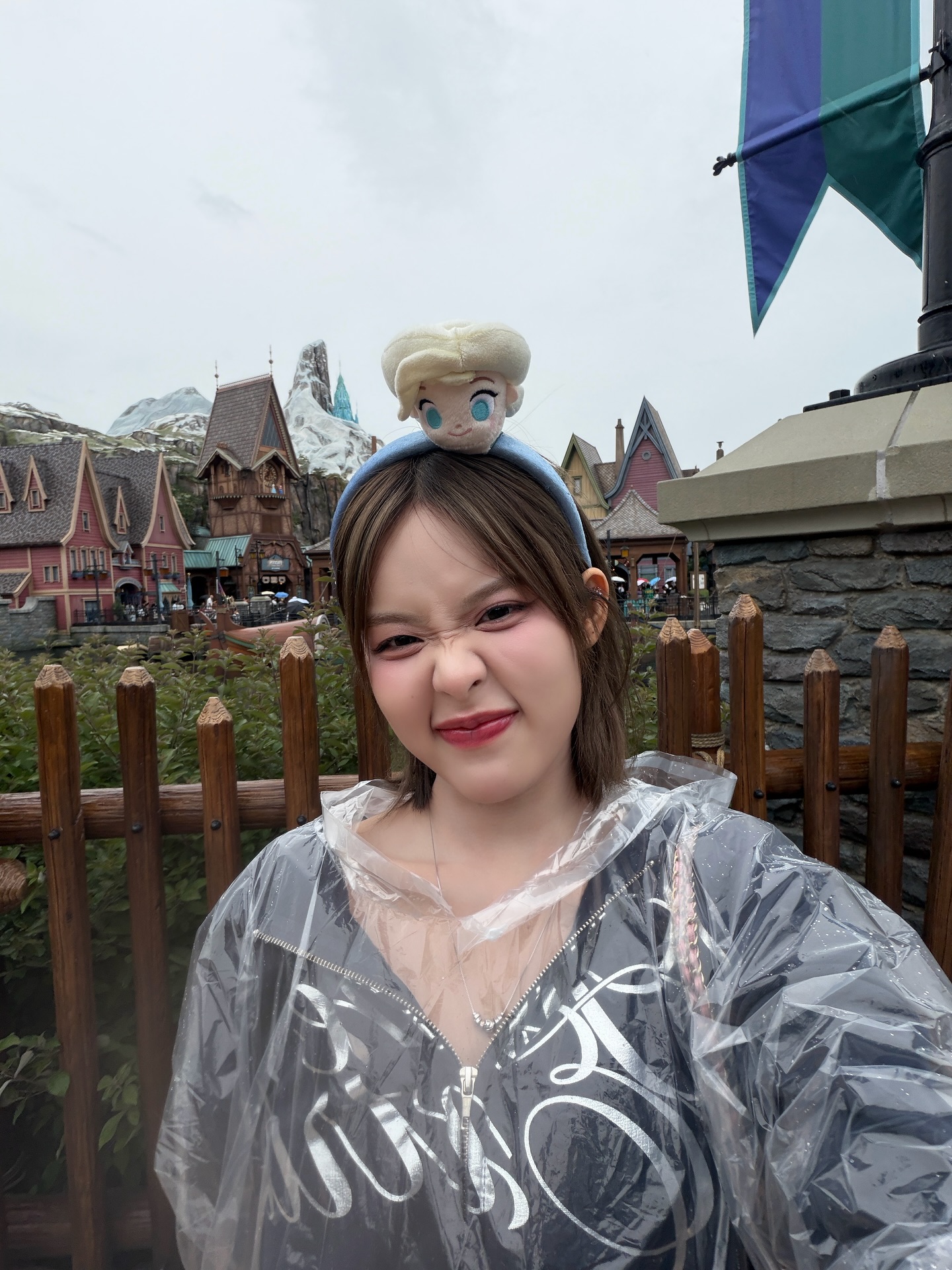 โมบายล์ - พิมรภัส ผดุงวัฒนะโชค