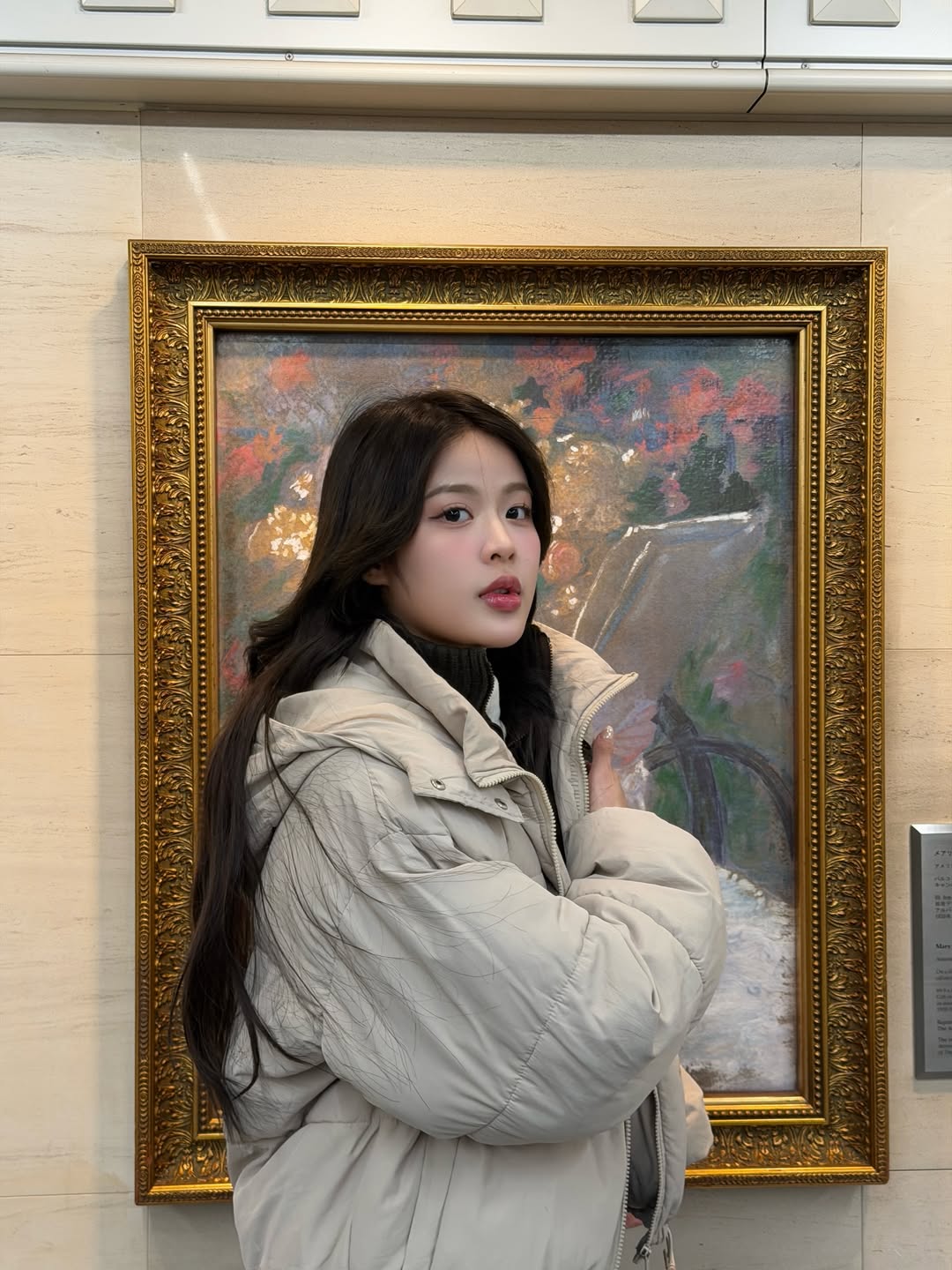 โมบายล์ - พิมรภัส ผดุงวัฒนะโชค