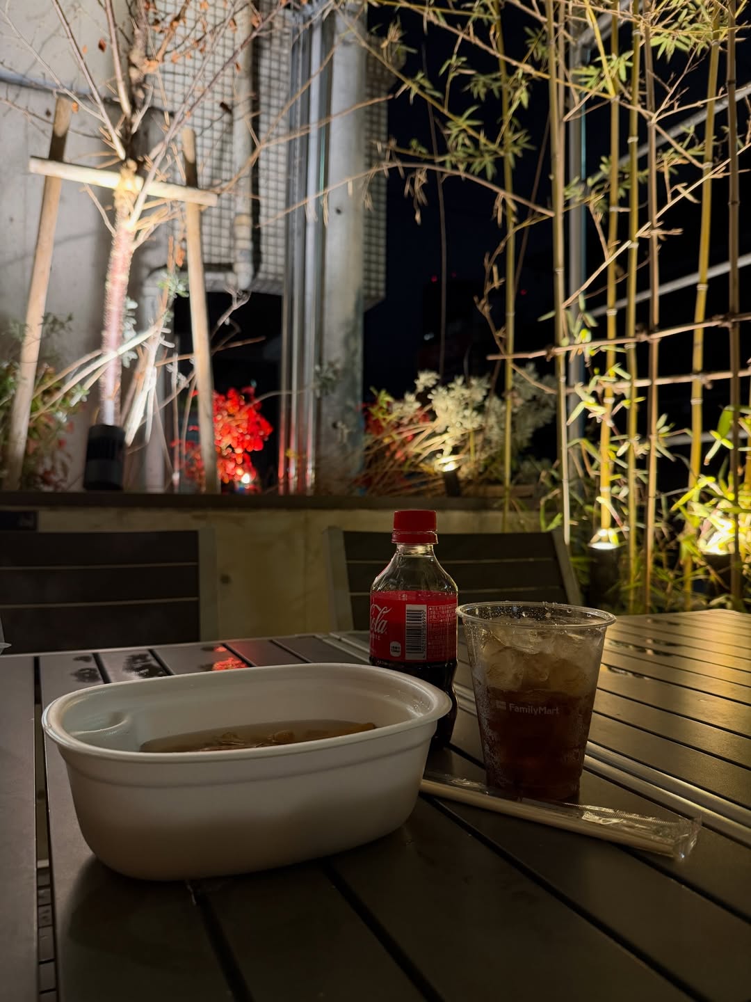 โมบายล์ - พิมรภัส ผดุงวัฒนะโชค