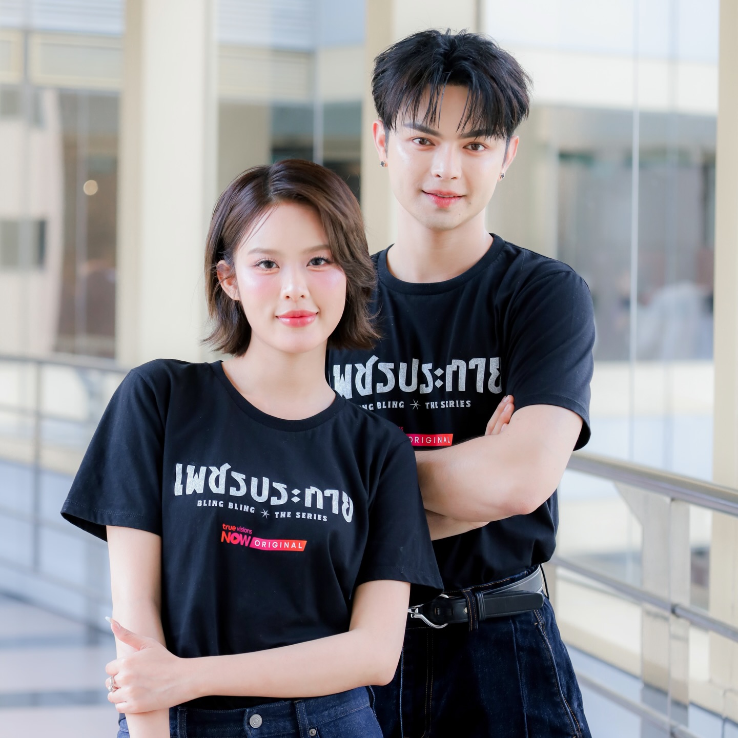 โมบายล์ - พิมรภัส ผดุงวัฒนะโชค