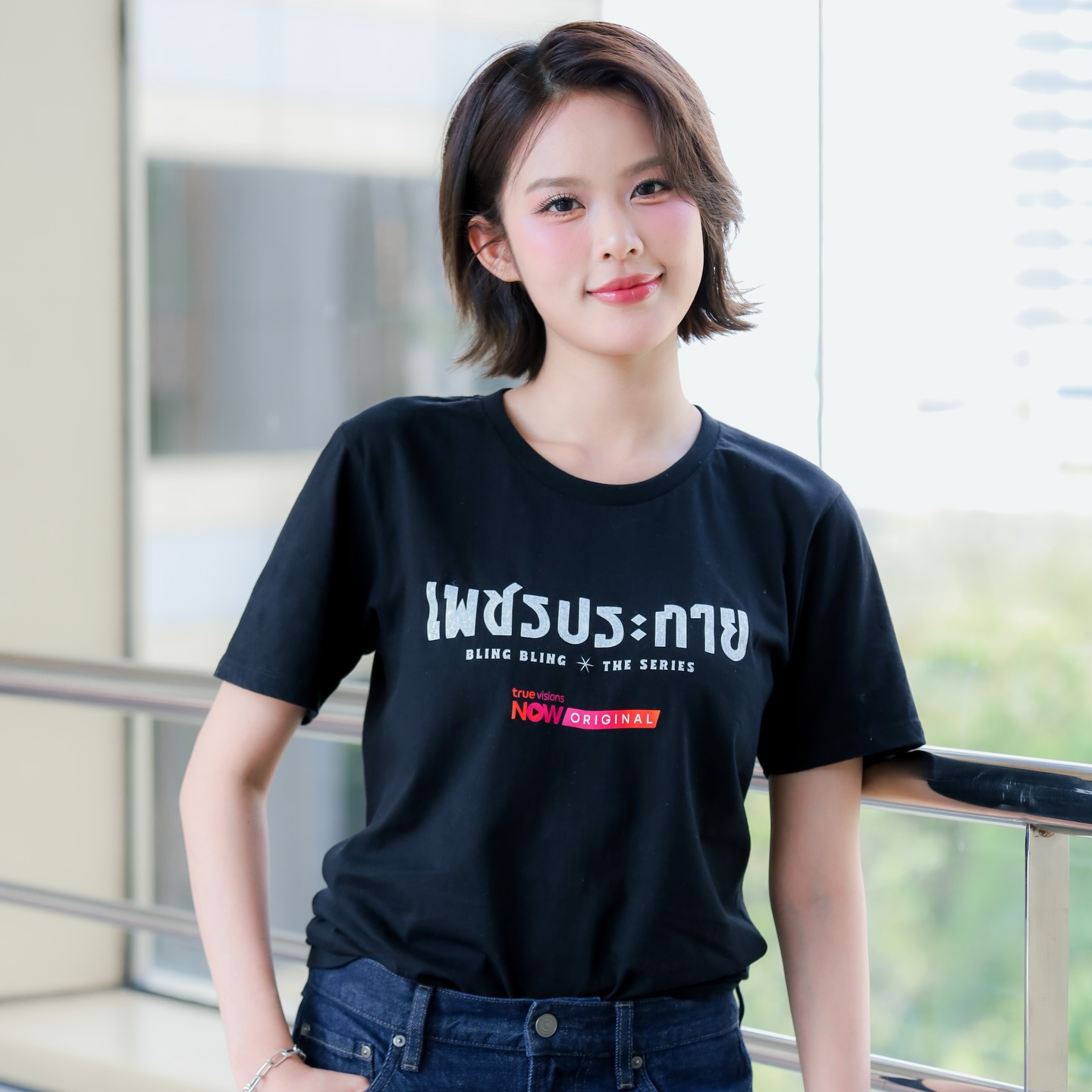 โมบายล์ - พิมรภัส ผดุงวัฒนะโชค