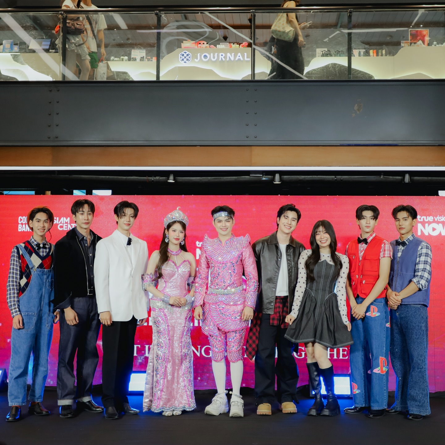 โมบายล์ - พิมรภัส ผดุงวัฒนะโชค