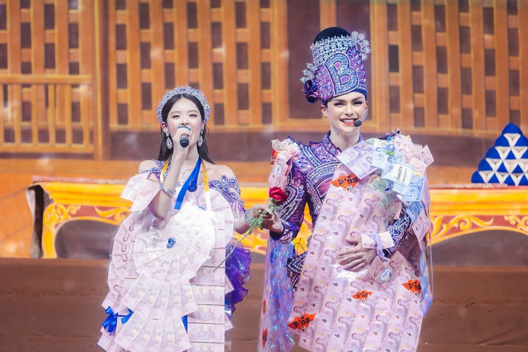 โมบายล์ - พิมรภัส ผดุงวัฒนะโชค