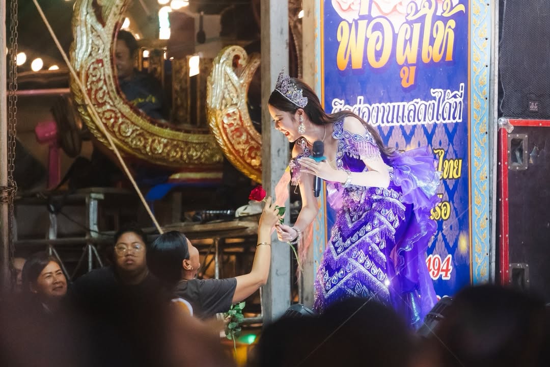 โมบายล์ - พิมรภัส ผดุงวัฒนะโชค