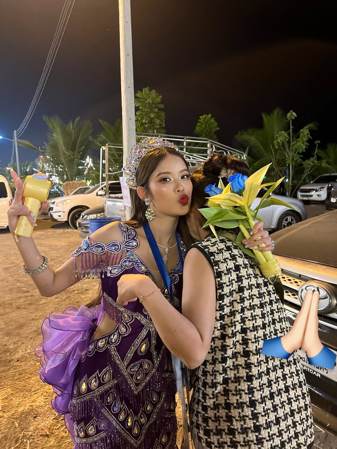 โมบายล์ - พิมรภัส ผดุงวัฒนะโชค