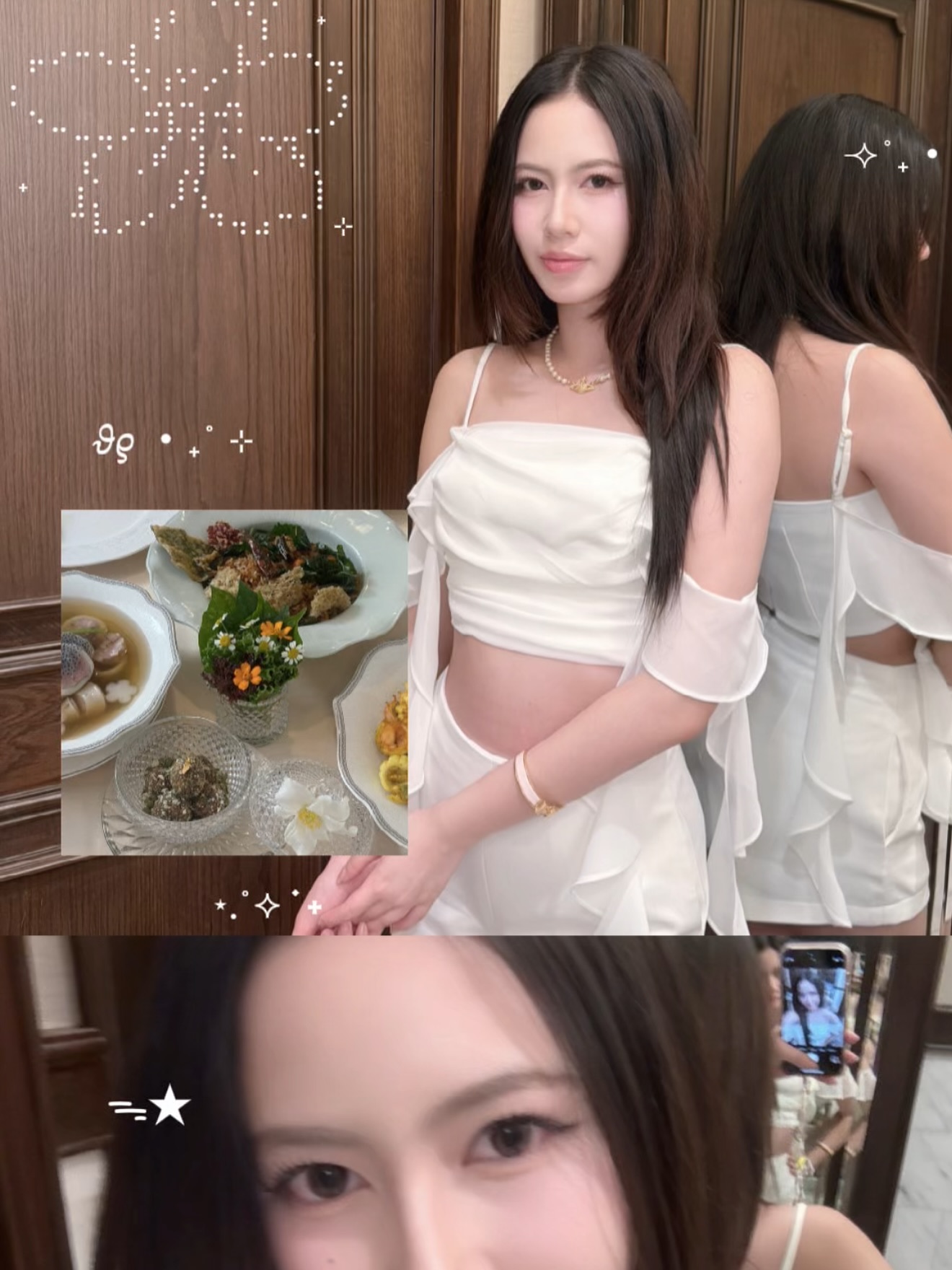จ๋า - ณปภัช วรพฤทธานนท์