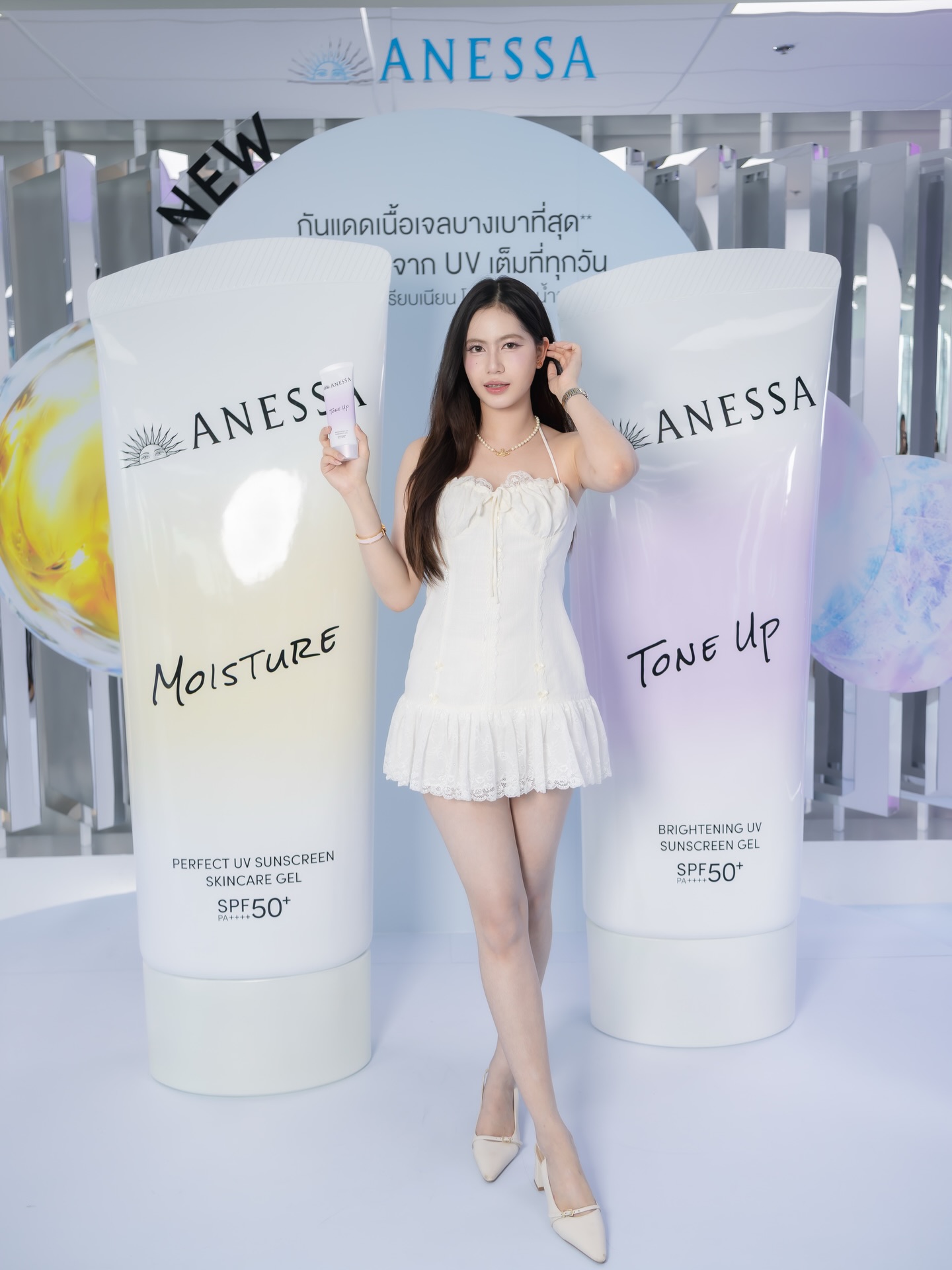 จ๋า - ณปภัช วรพฤทธานนท์