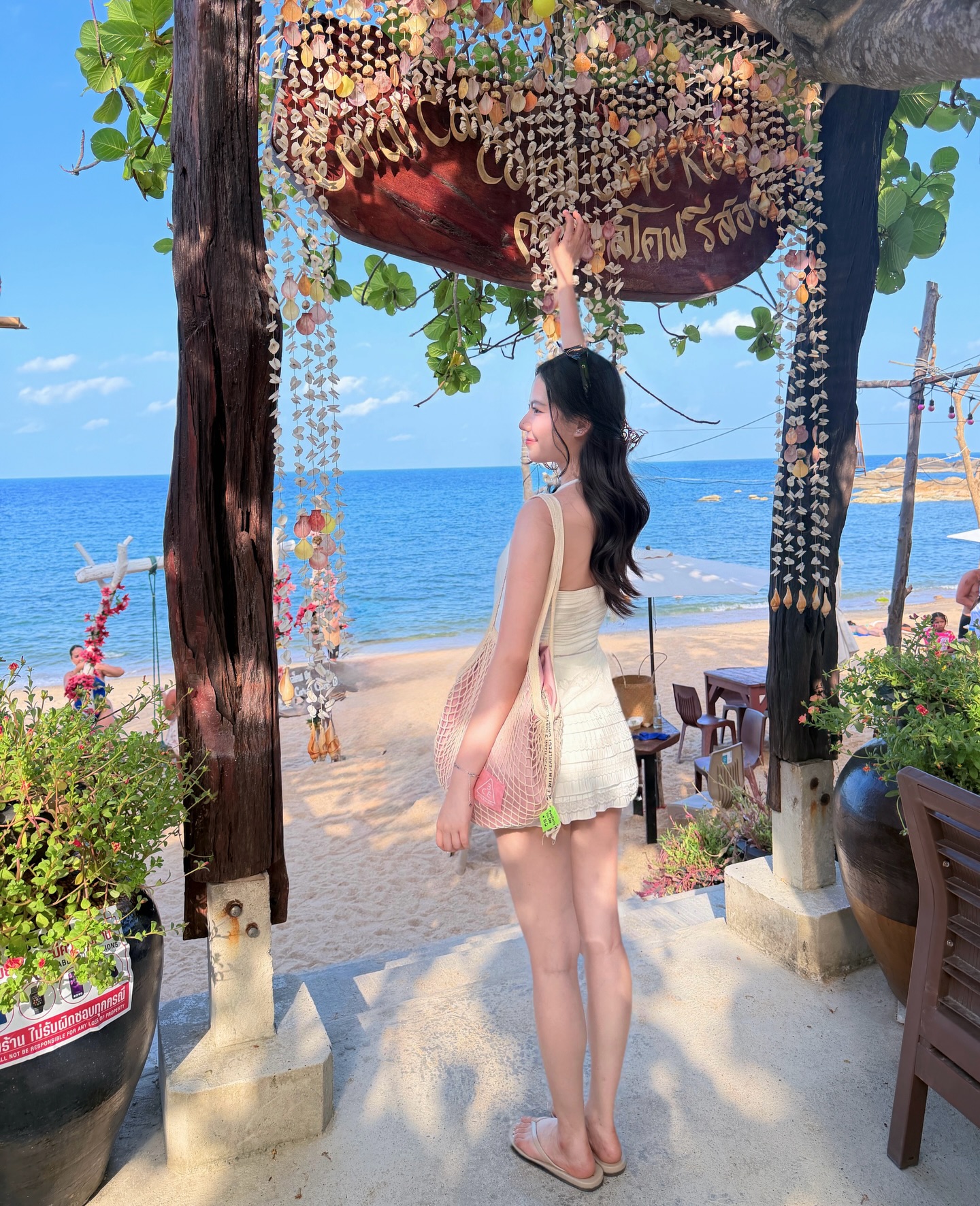 จ๋า - ณปภัช วรพฤทธานนท์