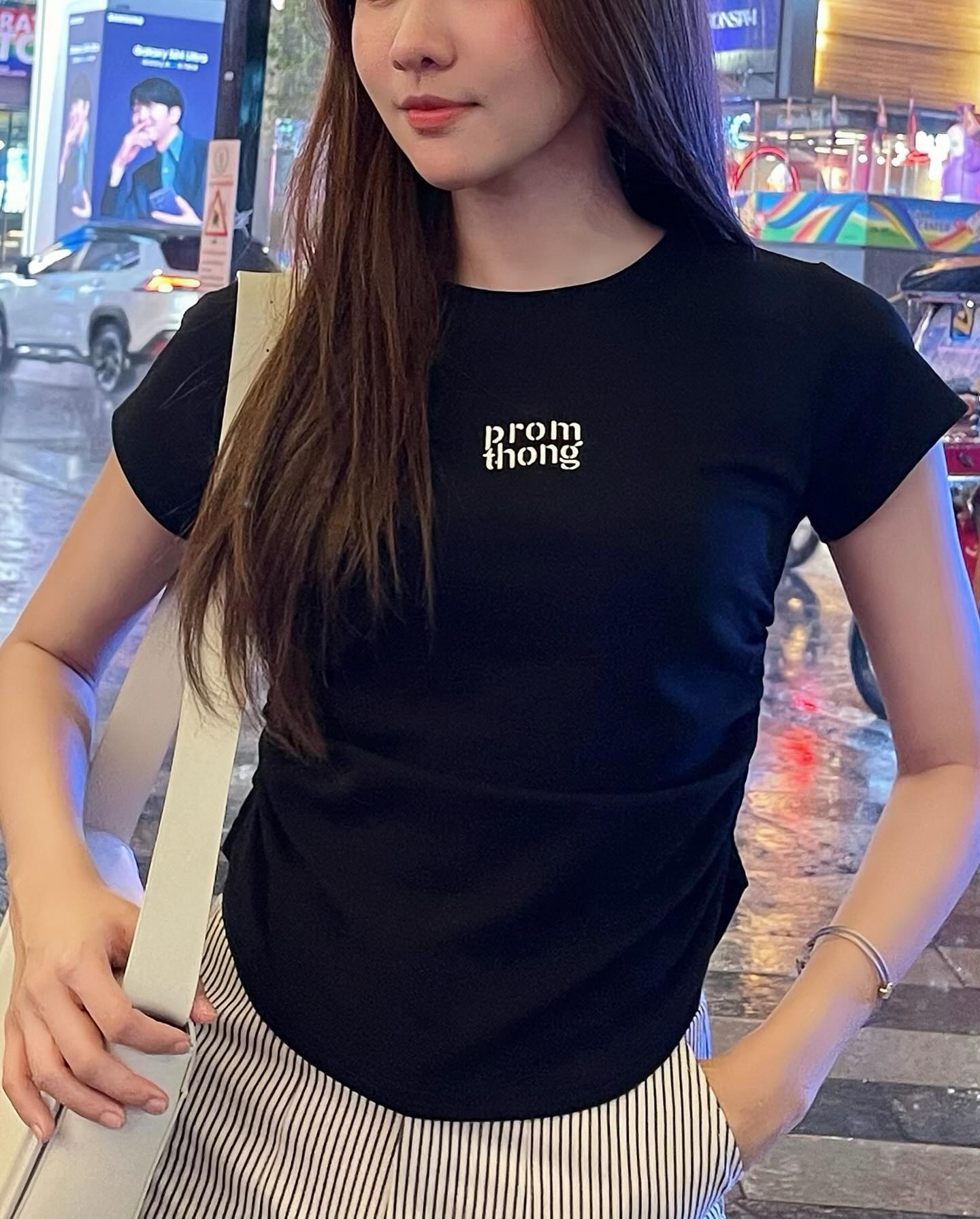 น้ำหนึ่ง - มิลิน ดอกเทียน
