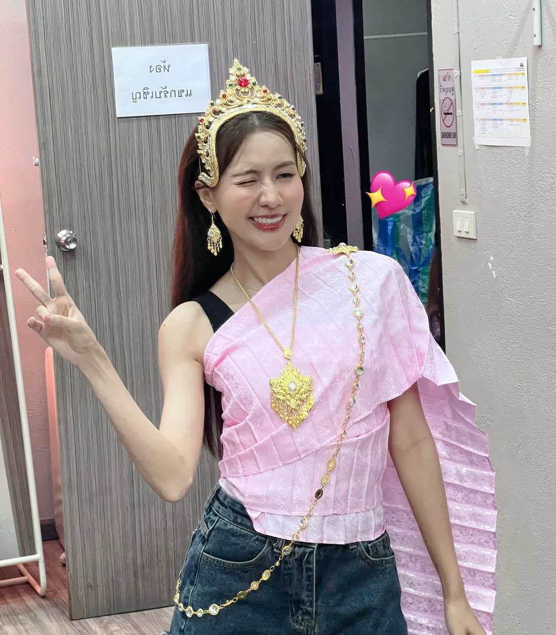 น้ำหนึ่ง - มิลิน ดอกเทียน
