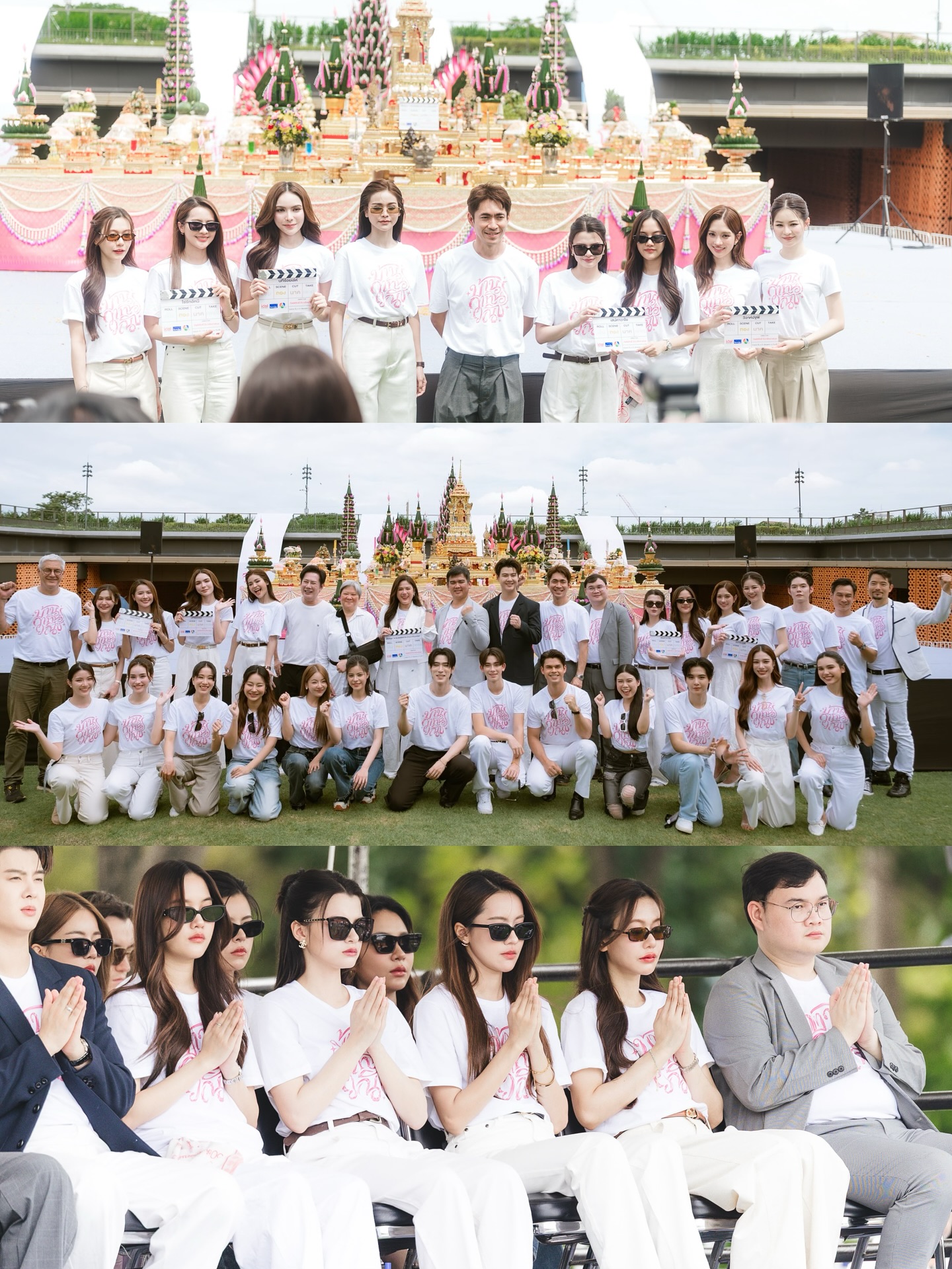 น้ำหนึ่ง - มิลิน ดอกเทียน