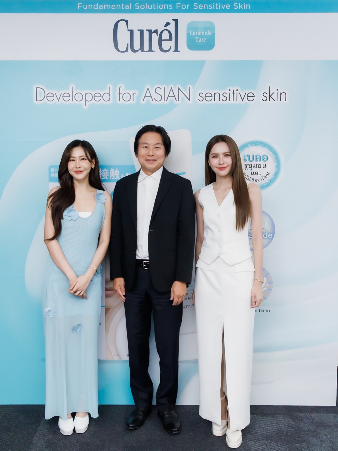 น้ำหนึ่ง - มิลิน ดอกเทียน
