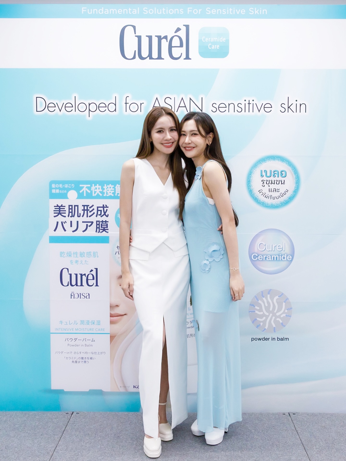 น้ำหนึ่ง - มิลิน ดอกเทียน