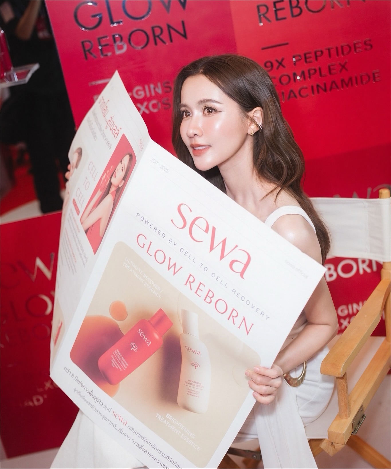 น้ำหนึ่ง - มิลิน ดอกเทียน