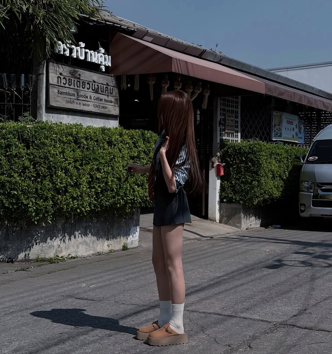 น้ำหนึ่ง - มิลิน ดอกเทียน