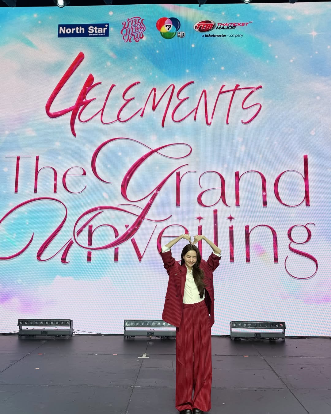 น้ำหนึ่ง - มิลิน ดอกเทียน