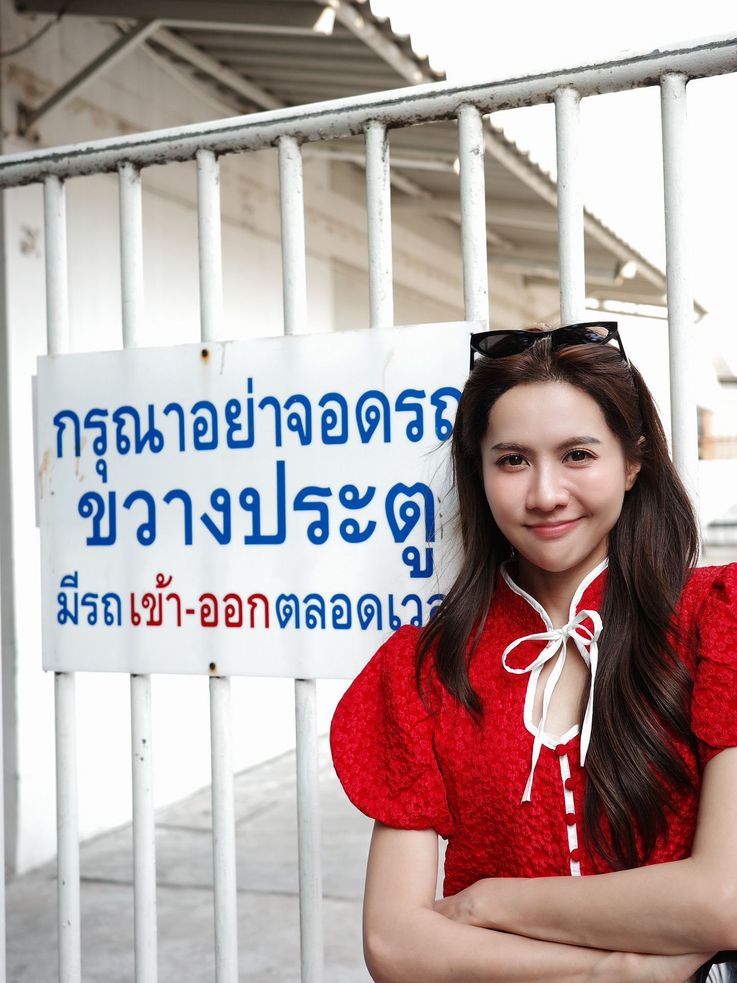 น้ำหนึ่ง - มิลิน ดอกเทียน