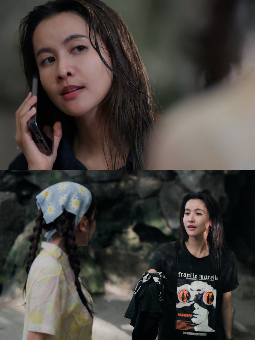 น้ำหนึ่ง - มิลิญ วาทินธนะกิจ