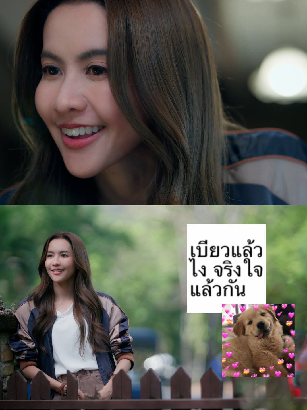 น้ำหนึ่ง - มิลิญ วาทินธนะกิจ