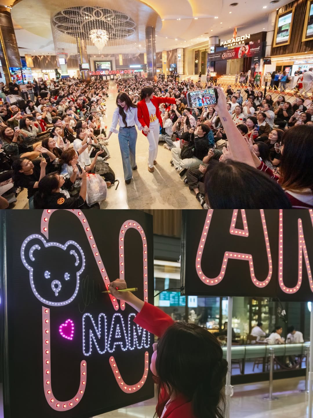 น้ำหนึ่ง - มิลิญ วาทินธนะกิจ