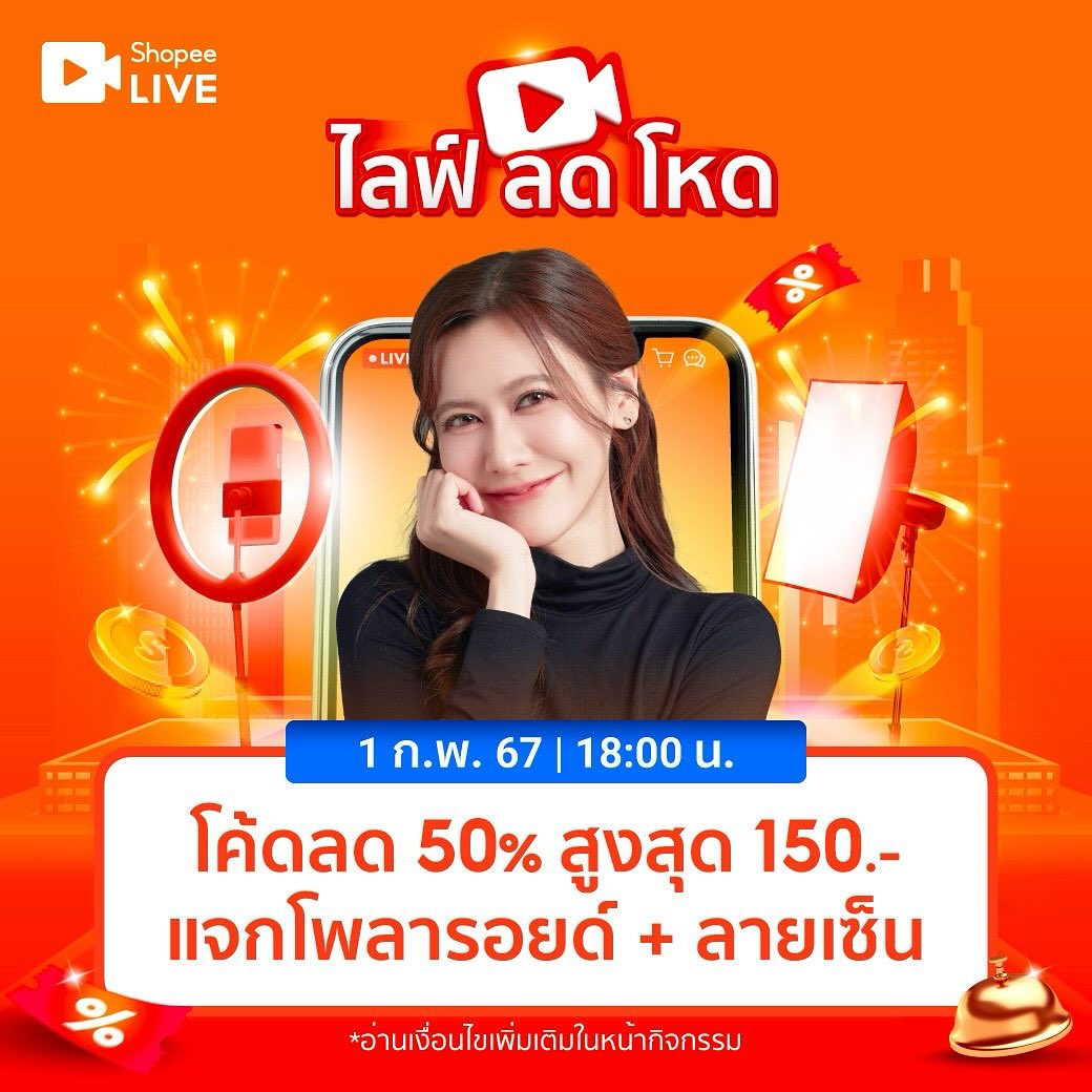 เนย - กานต์ธีรา วัชรทัศนกุล