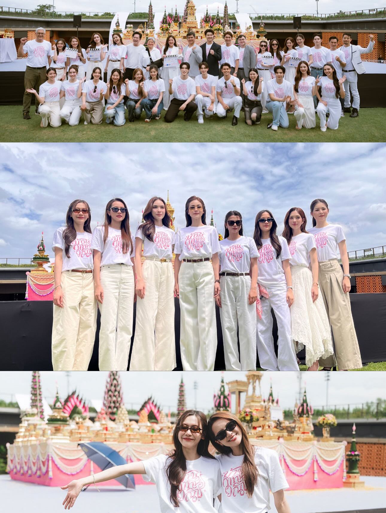 เนย - กานต์ธีรา วัชรทัศนกุล