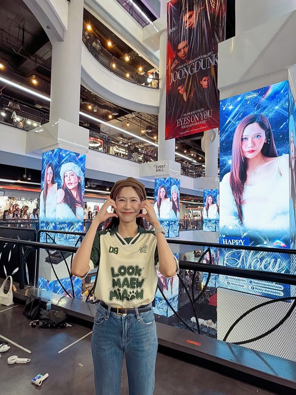 เนย - กานต์ธีรา วัชรทัศนกุล