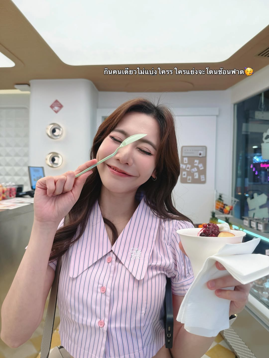 เนย - กานต์ธีรา วัชรทัศนกุล