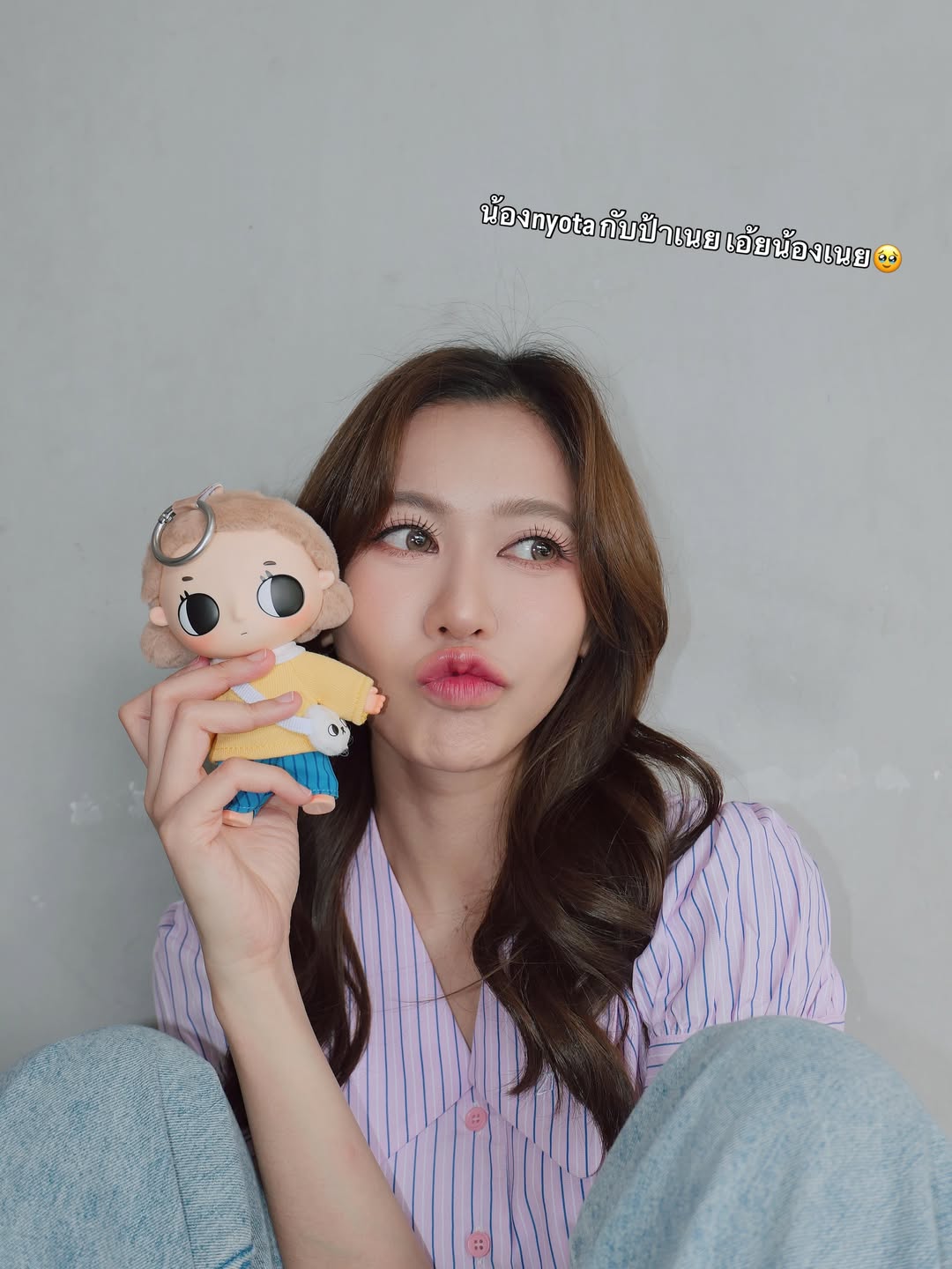 เนย - กานต์ธีรา วัชรทัศนกุล