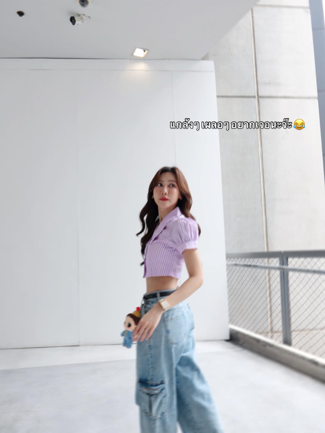 เนย - กานต์ธีรา วัชรทัศนกุล