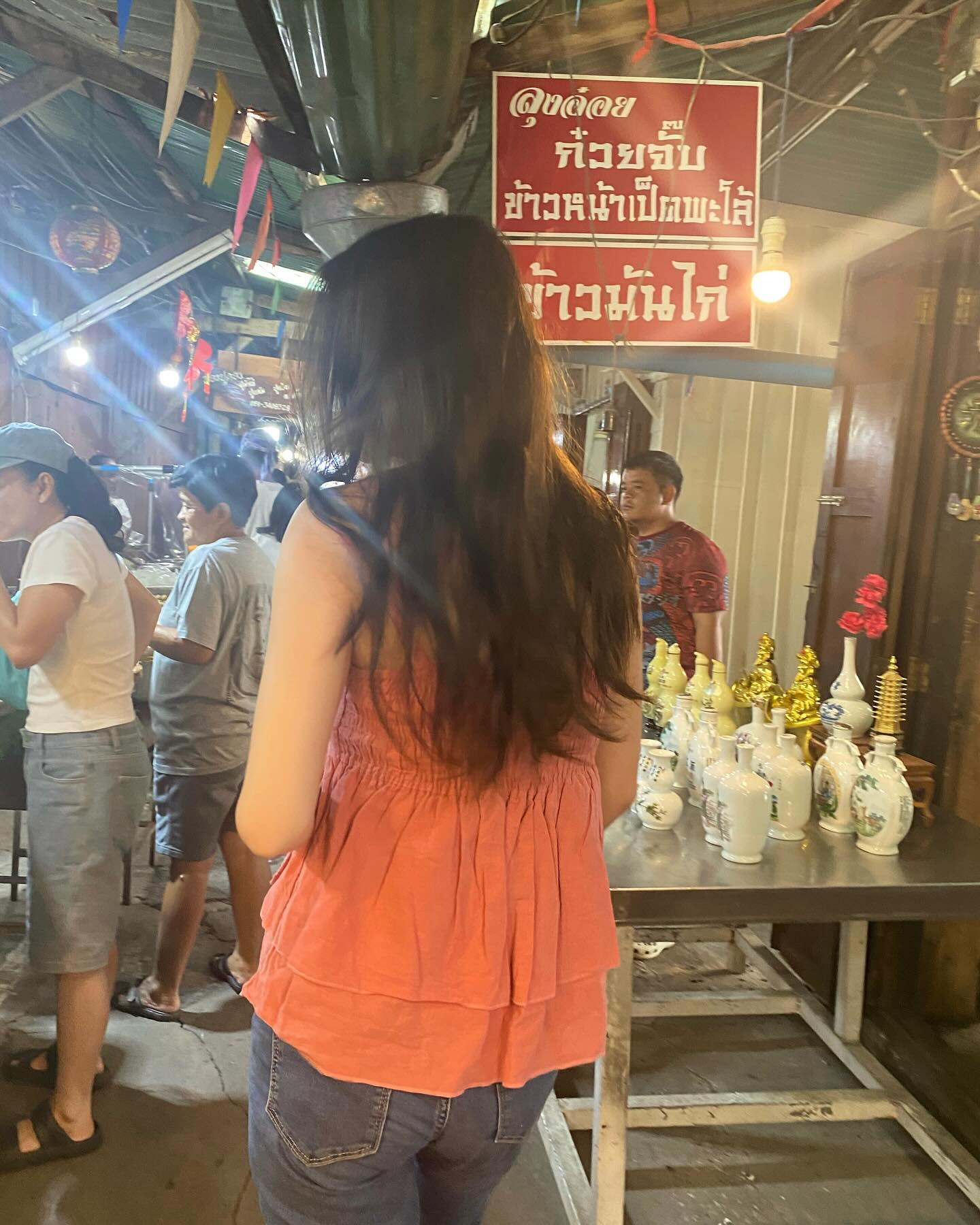 น้ำใส - พิชญาภา นาถา
