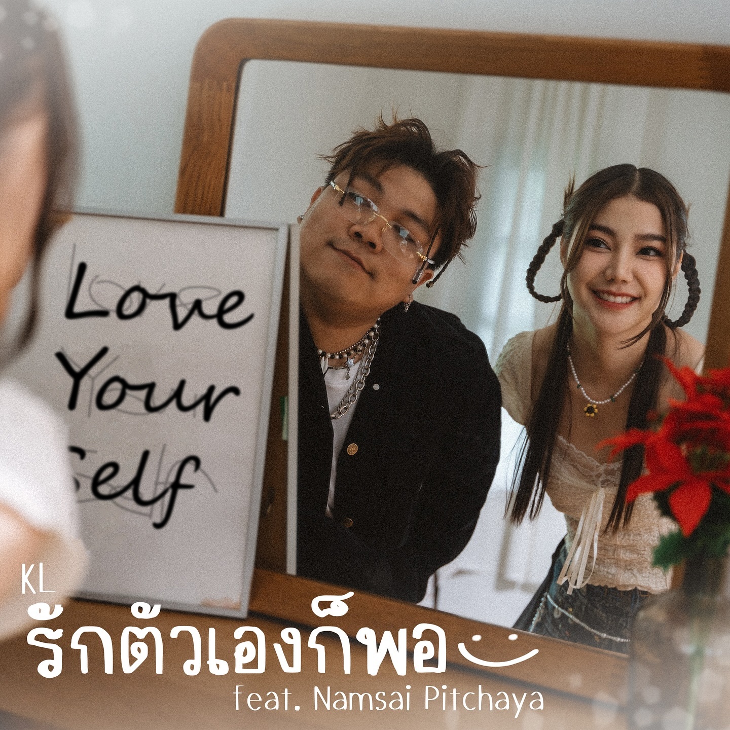 น้ำใส - พิชญาภา นาถา