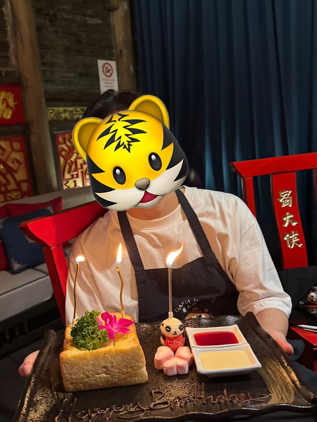 น้ำใส - พิชญาภา นาถา