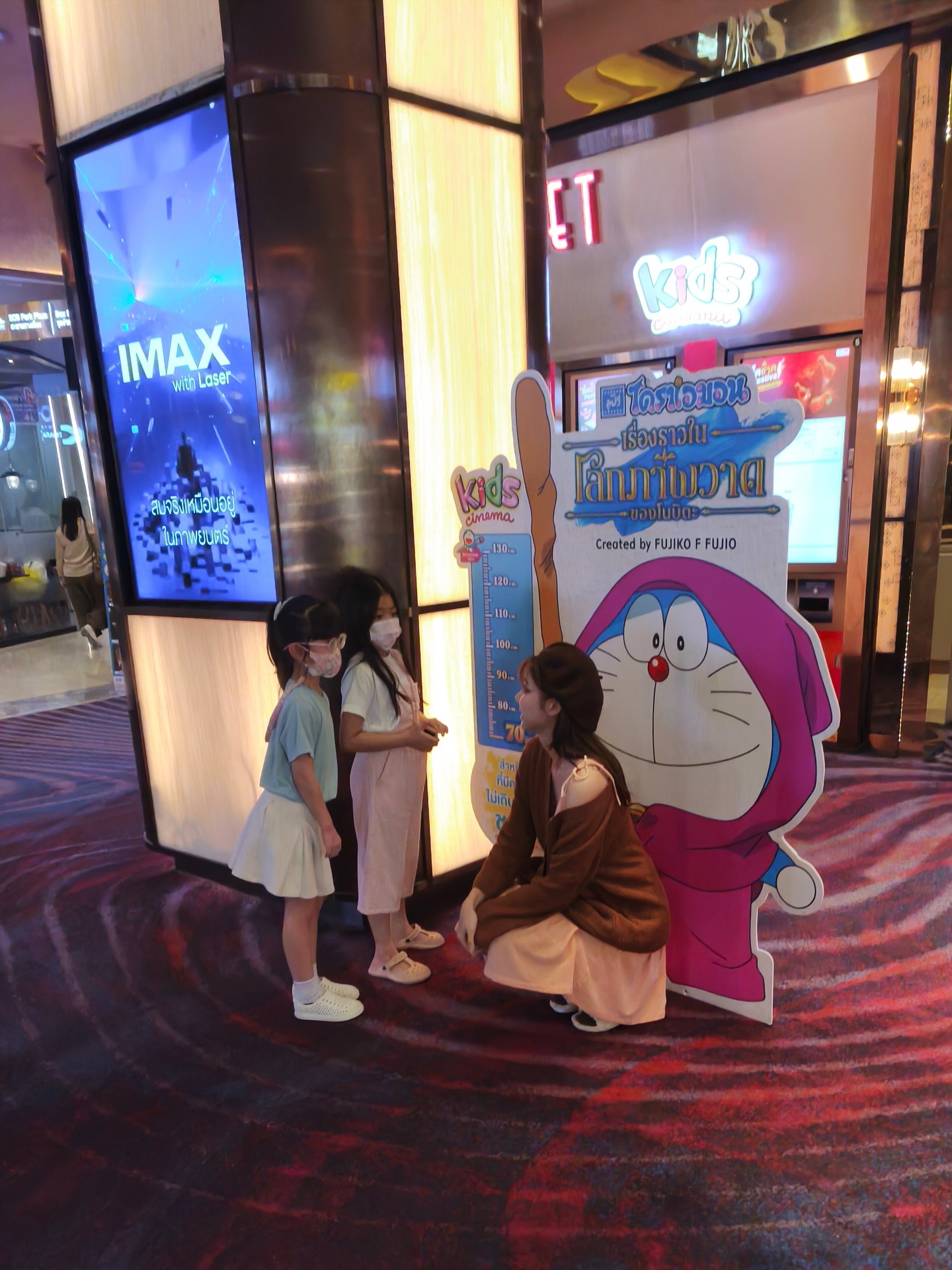 น้ำใส - พิชญาภา นาถา