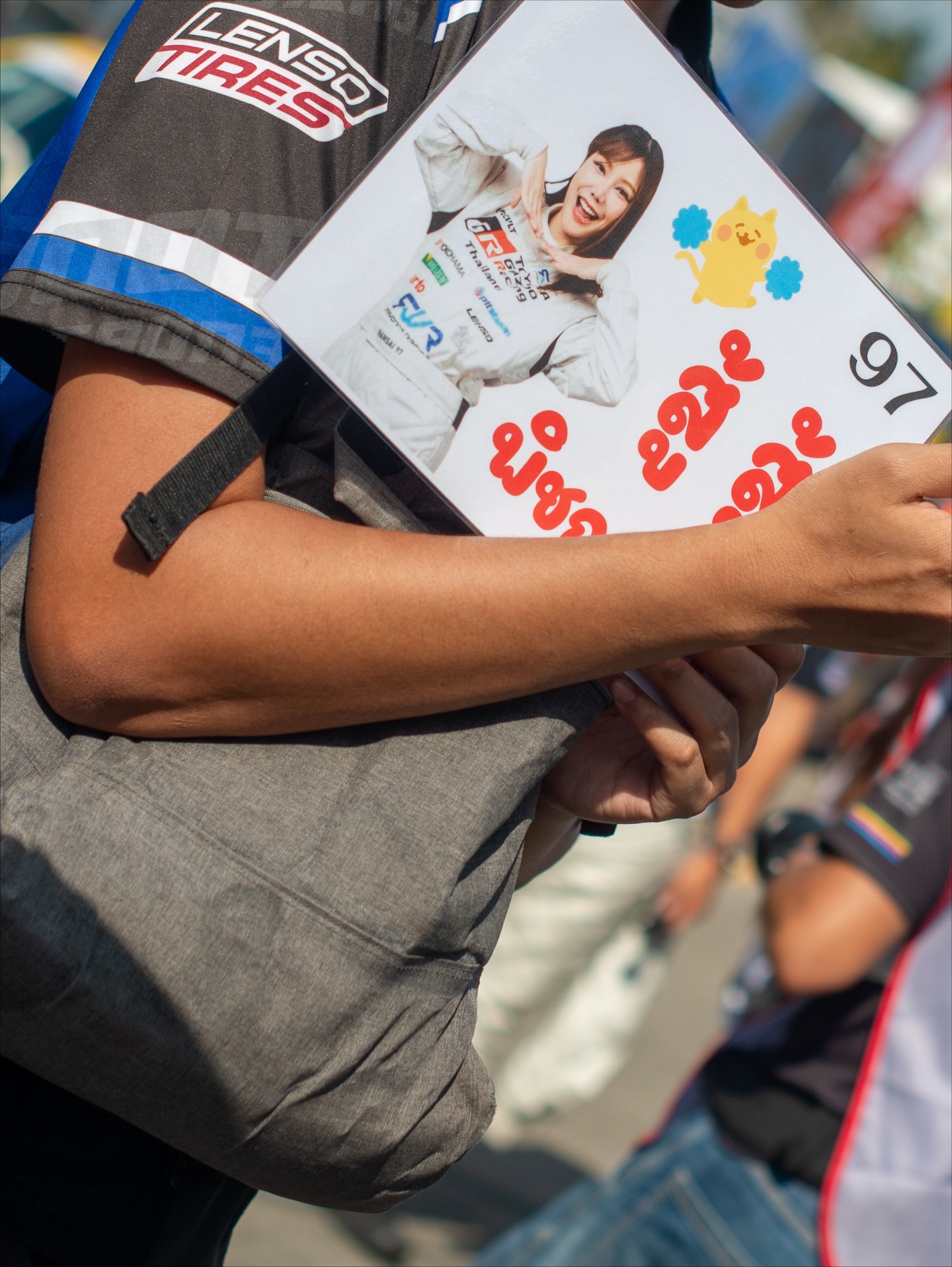 น้ำใส - พิชญาภา นาถา