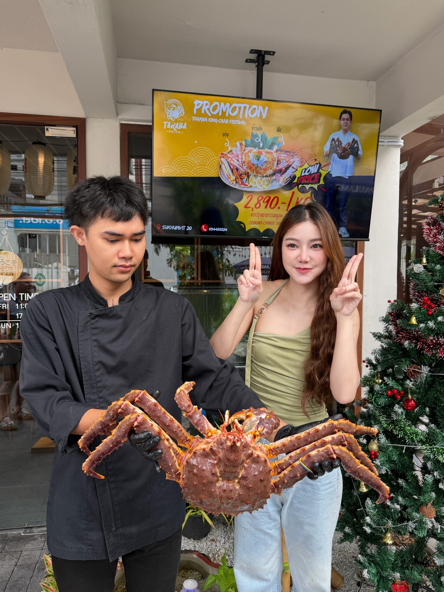 น้ำใส - พิชญาภา นาถา