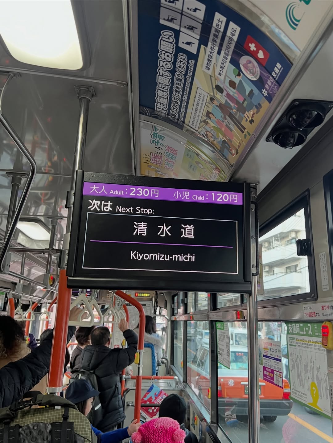 น้ำใส - พิชญาภา นาถา