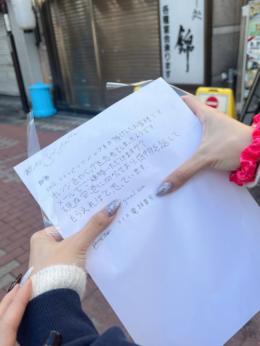 น้ำใส - พิชญาภา นาถา